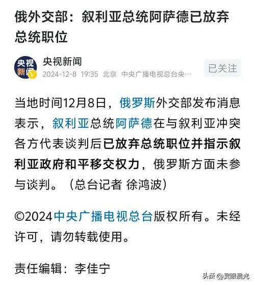 萨德问题最新情况：已经解决了吗？对中国有何影响？