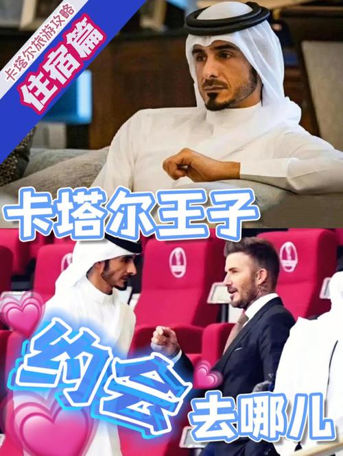 卡塔尔缺女人是真是假？解读卡塔尔独特的社会文化和人口现状