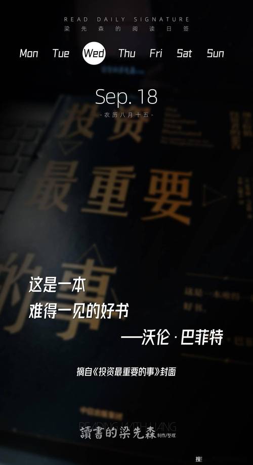 从巅峰到低谷：霍华德的陨落之路你了解吗？