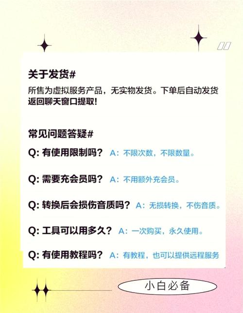 洲际赛是什么意思？小白也能轻松理解的解释
