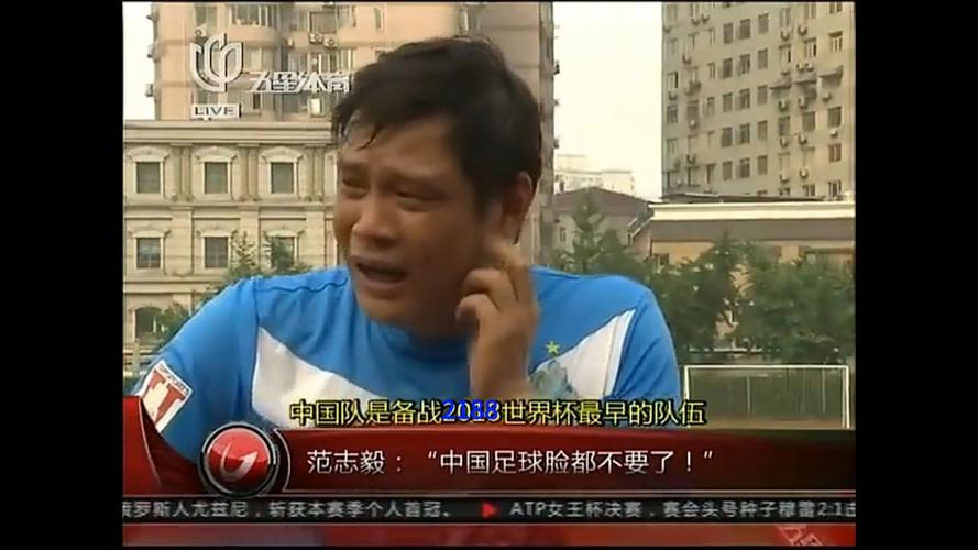 中国男足脸都不要了？世预赛惨败，国足还能重振雄风吗？