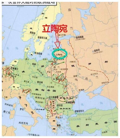 立陶宛究竟是哪个国家？地理位置和历史文化深度解析