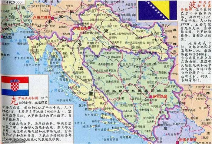 搞清克罗地亚位于哪个洲，地理位置大揭秘