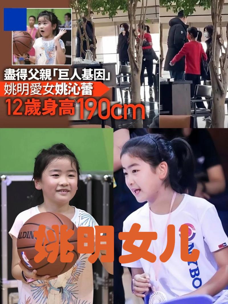 姚明女儿身高多少？照片对比妈妈叶莉，这身高差距一目了然！
