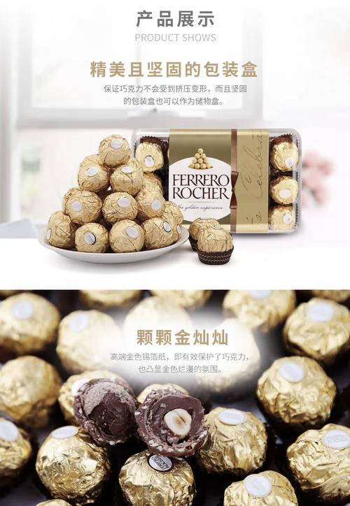 费列罗是高端巧克力吗？价格和口碑全面分析！