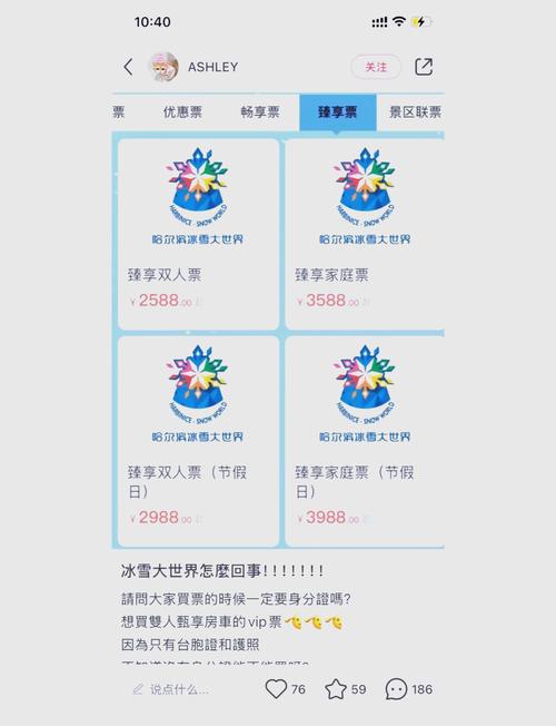 想买世界杯门票？教你几种靠谱的购买方法