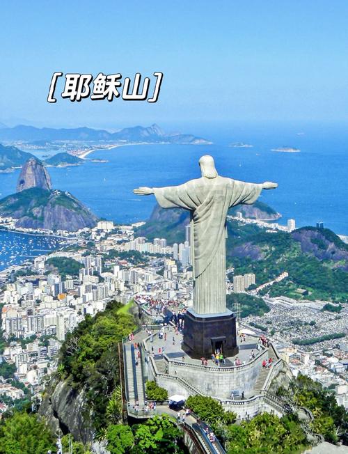 你知道巴西的首都是哪个城市吗？答案可能出乎意料