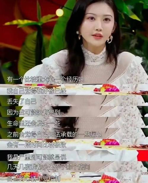 张继科景甜到底有没有？最新爆料令人震惊！