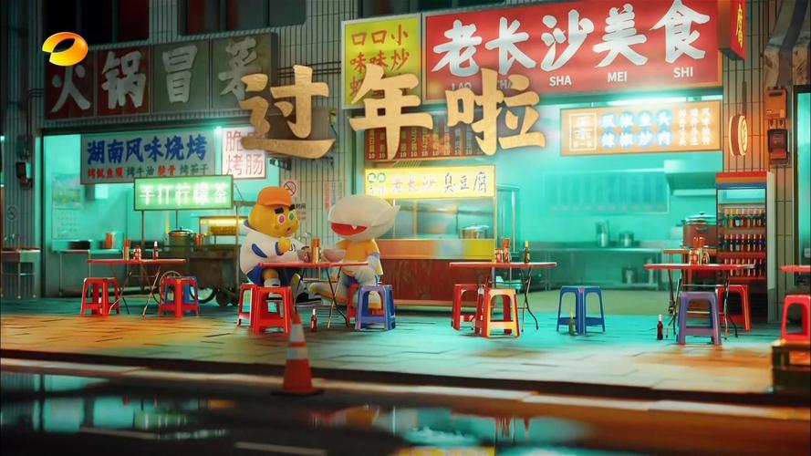 想看湖南卫视？这些平台都能在线观看！