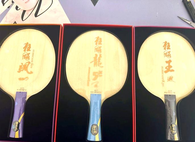 各大品牌乒乓球拍大比拼，哪款最适合你？