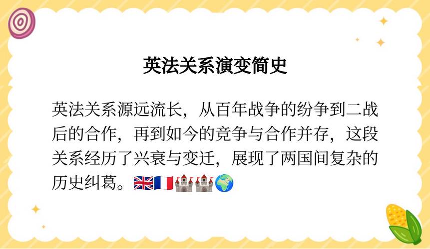 英国和中国友好程度如何？探寻两国关系的复杂性