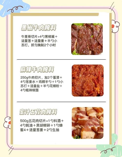 奥尔良腌料怎么用？新手也能轻松做出美味烤肉