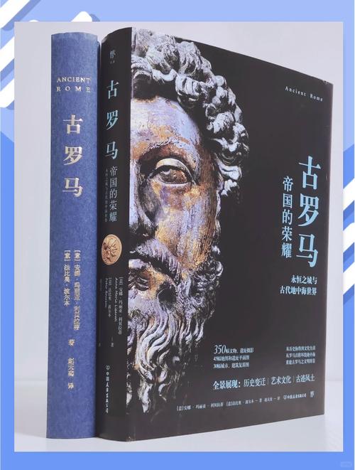 细数罗马帝国灭亡的始末：是谁葬送了这个辉煌帝国？