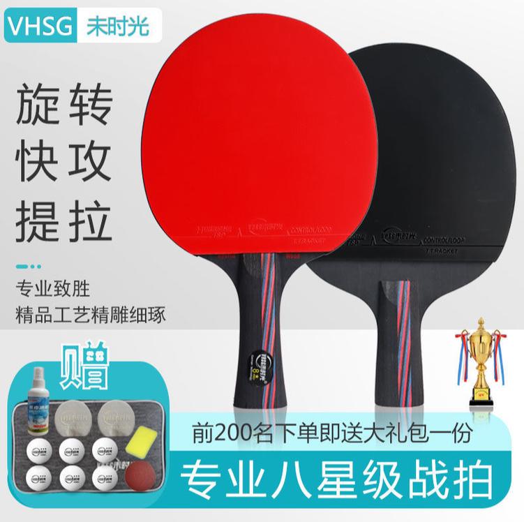 各大品牌乒乓球拍大比拼，哪款最适合你？