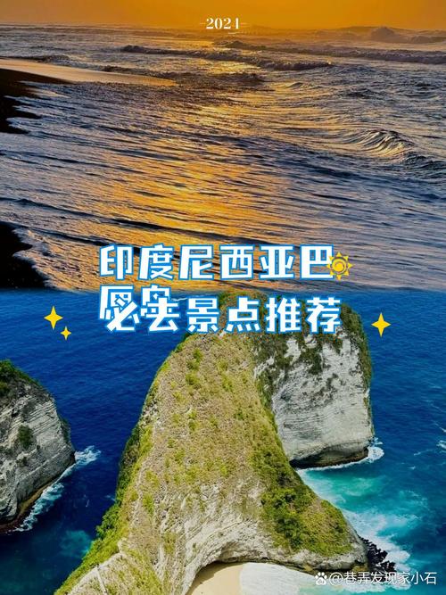 巴厘岛是哪个国家？深度了解这片海岛的文化与魅力