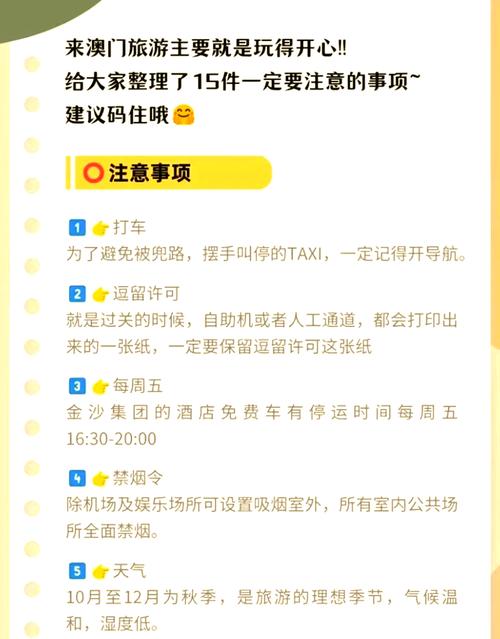 想玩足彩？先看看这个玩法介绍，避免踩坑！
