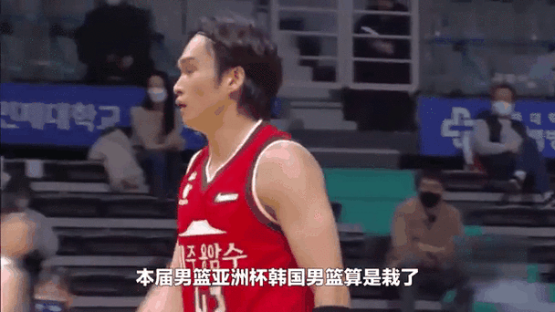 韩国篮球水平究竟如何？亚洲排名及世界地位深度分析