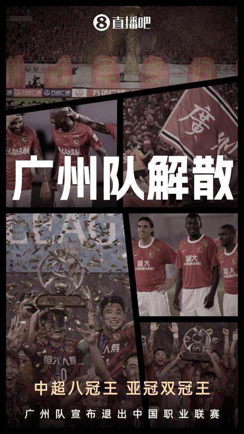 恒大足校出人才了吗？看看这些球员的国家队之路