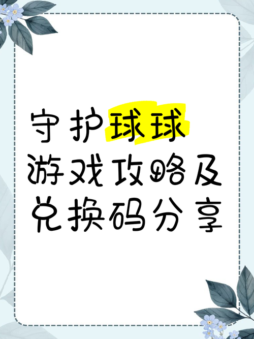 安全靠谱的买球赛软件有哪些？避坑指南来啦！