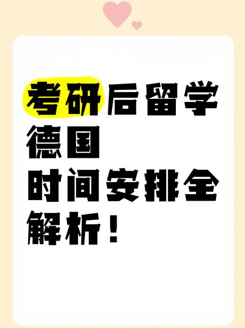 德国时间现在是几点？方便快捷的德国时间查询
