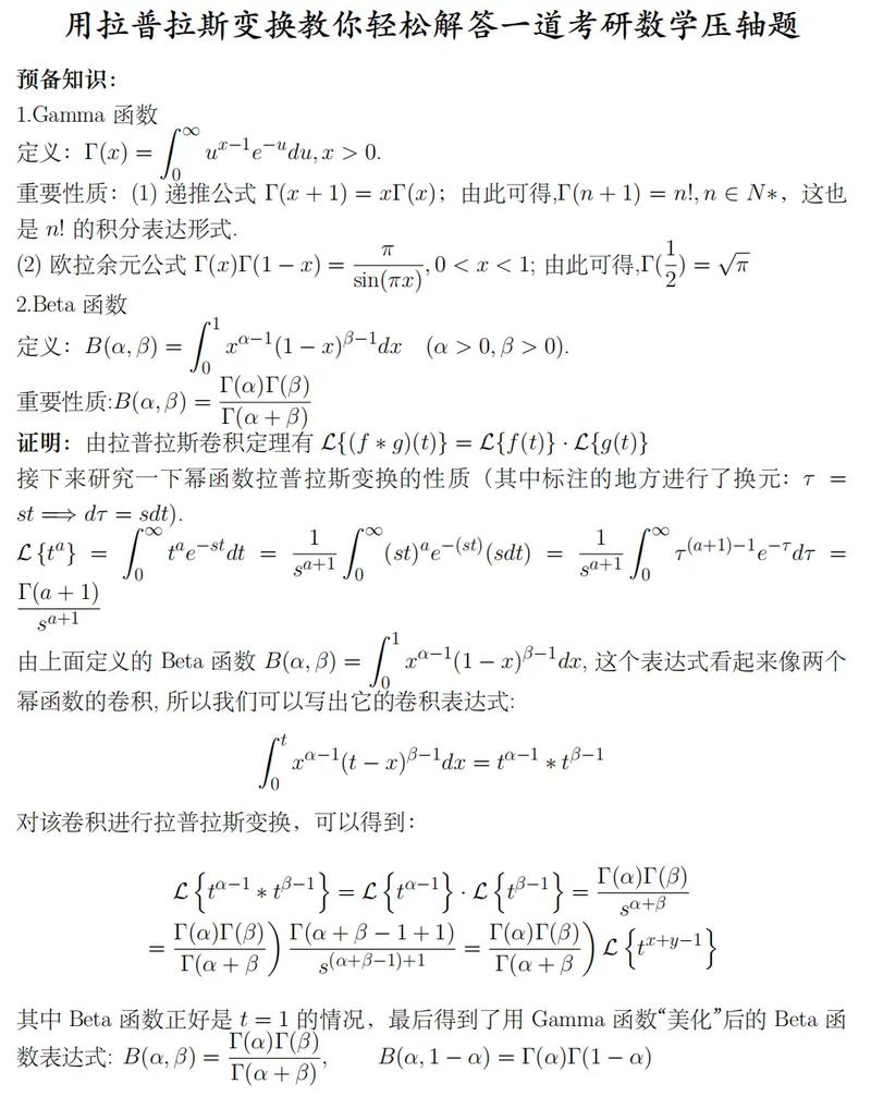 拉姆齐定理到底有多复杂？带你了解这个数学谜题