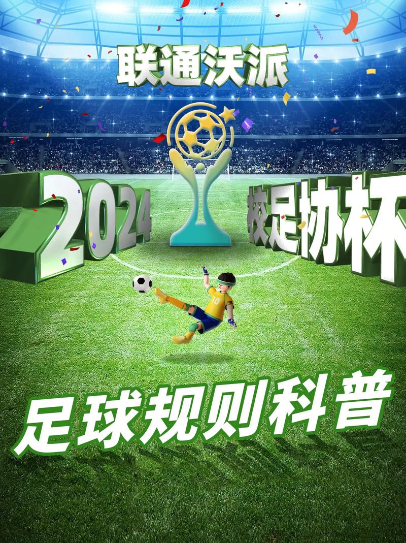 足球新闻网站哪个好？推荐几个靠谱的足球资讯网站！