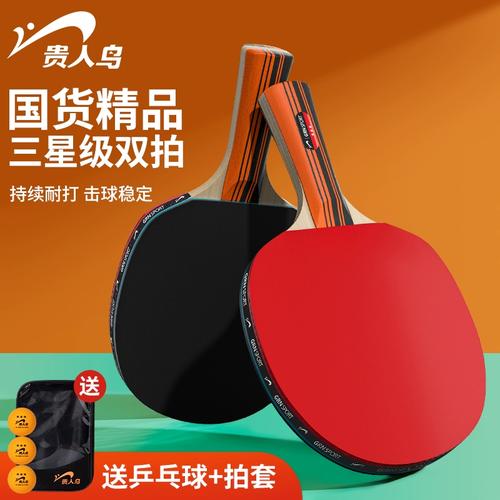 高性价比乒乓球品牌推荐，让你轻松选购