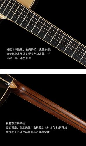 拉维斯N8吉他评测：颜值与音质兼具的入门选择？