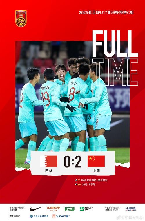 回顾中国国足巅峰时刻：亚洲强队竟被我们轻松击败？
