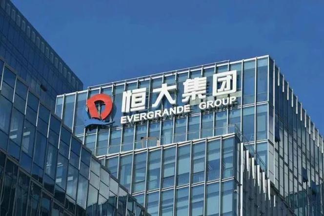 恒大地产最新消息：拍卖撤回背后隐藏着什么？