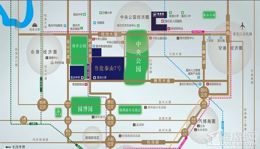 鲁能泰山7号值得买吗？购房者必看详细优缺点分析