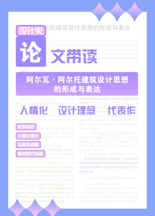 深度解析阿尔代尔：他的职业生涯水平如何？