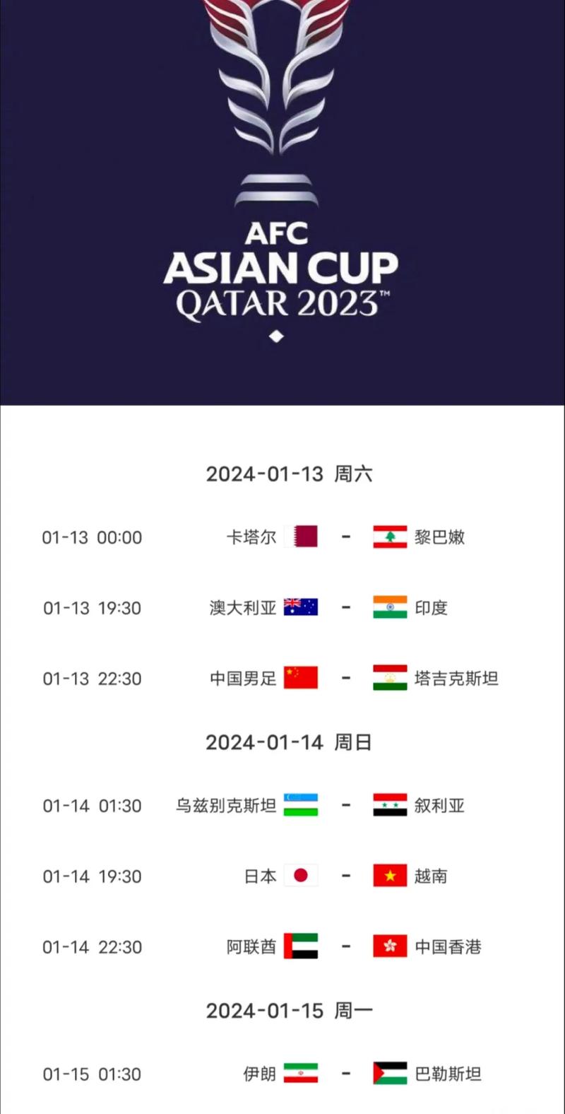 西甲联赛有哪些球队？2023-2024赛季西甲球队完整名单大揭秘！
