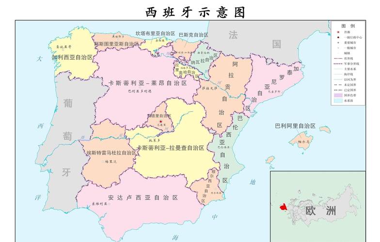 西班牙是哪个国家的？深度了解西班牙的历史和现状