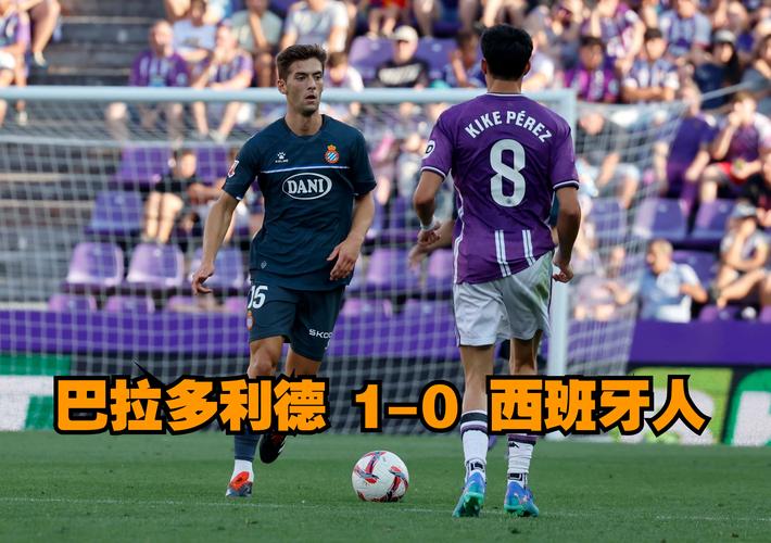 西班牙足球队数量是多少？深度解析西甲西乙球队