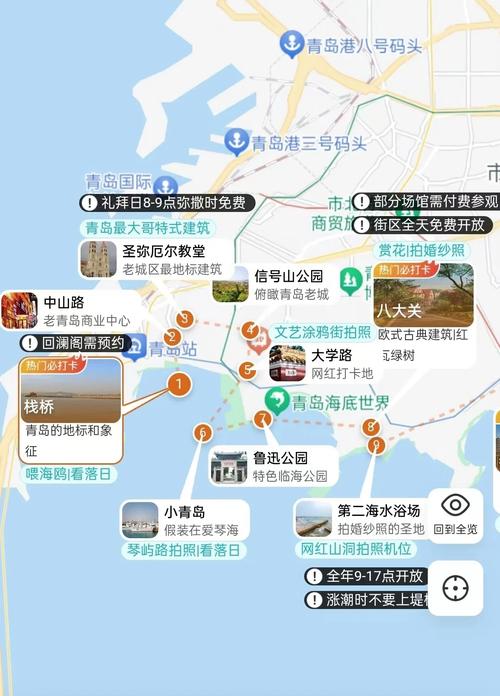 北京到青岛距离多少公里？详细路线及时间规划