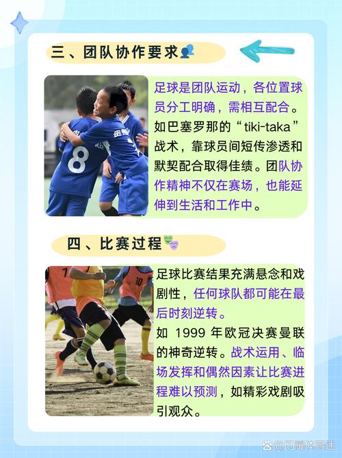 为什么足球比赛中进三个球叫帽子戏法？它的来源是什么？