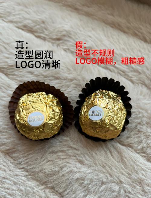 费列罗怎么看真假？教你几招轻松辨别真假费列罗巧克力