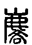 穆斯塔法什么意思？带你了解这个名字的含义和来历