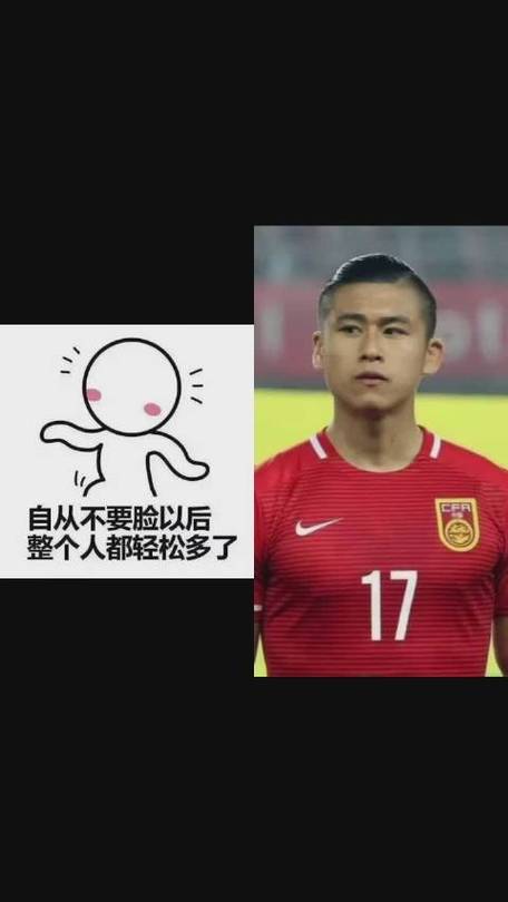 男足海参是什么梗？细数中国男足的“海参”黑历史