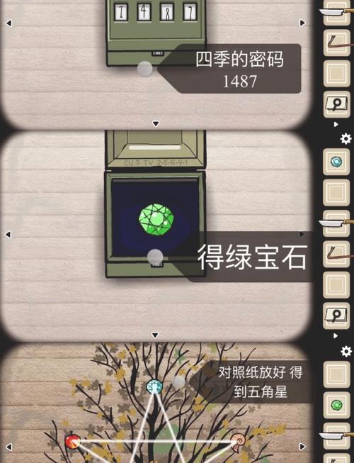 高迪尔任务卡关？教你快速找到那把锈铁钥匙