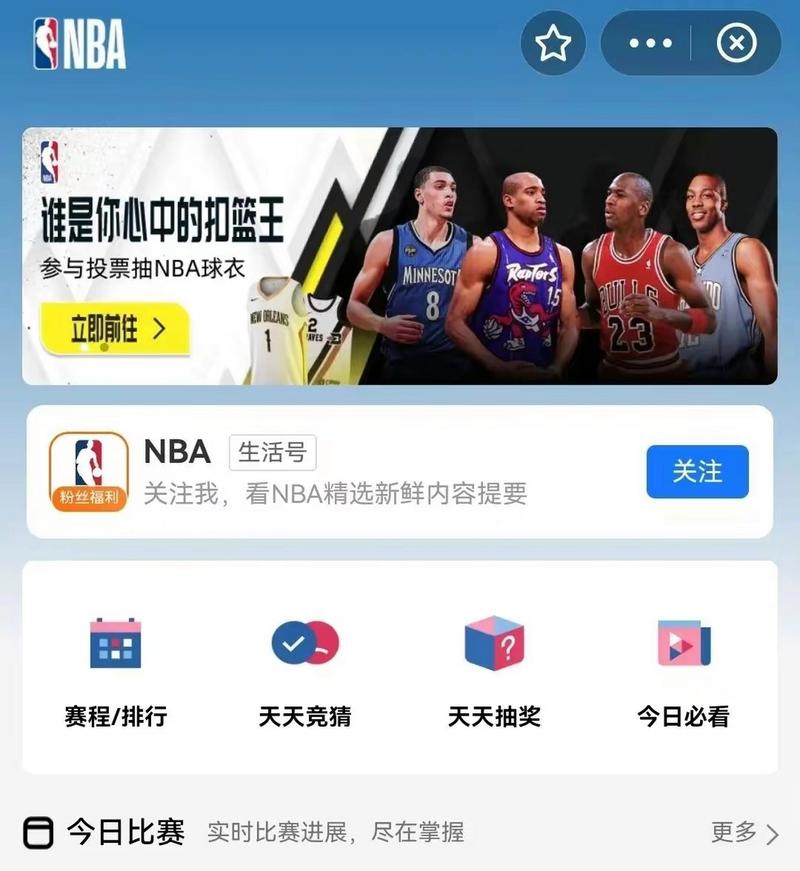 NBA数据查询难？教你几招轻松找到你想看的数据