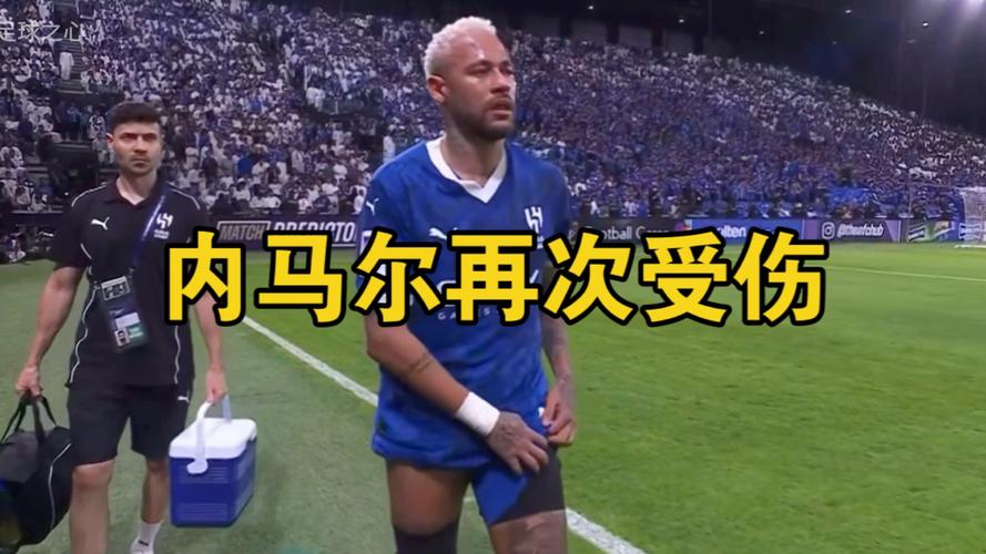 内马尔频遭侵犯的背后原因：技术、性格还是运气？