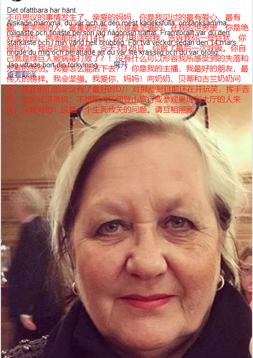 瑞典和韩国：你认为哪个国家更富强？数据告诉你真相