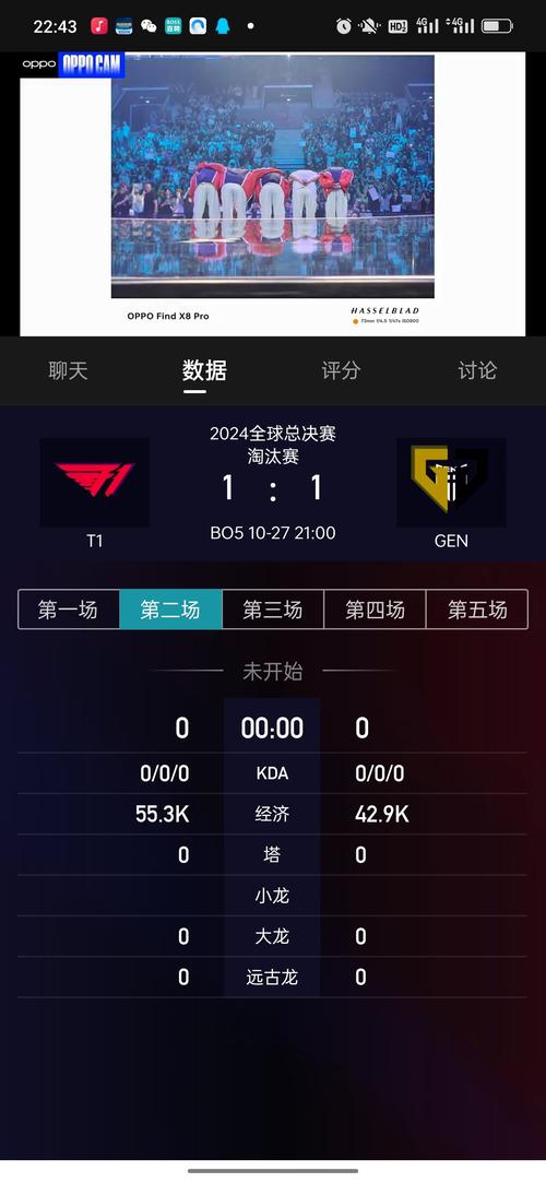 2023英雄联盟赛事都在哪看？高清直播平台推荐