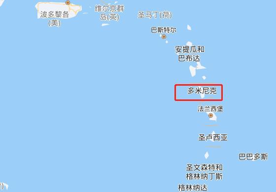 多米尼克是哪个国家？这个名字听起来很陌生的国家