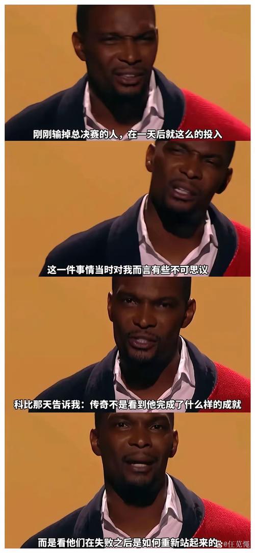 天才少年OJ梅奥：从科比接班人到默默无闻