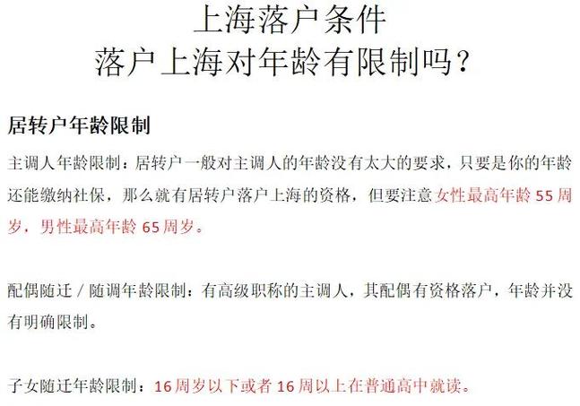 年龄大了？国籍受限？孔卡欧洲梦碎的真正原因