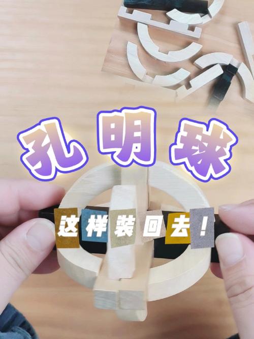 如何标注“球”字的拼音和声调？学习球字拼音声调的实用指南