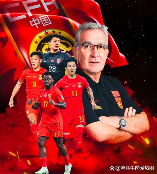 国足对阵意大利：实力对比与比赛展望